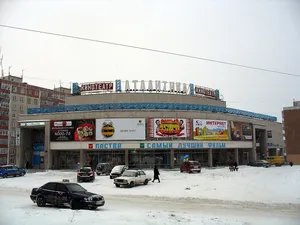 Kinoteatr Atlantika