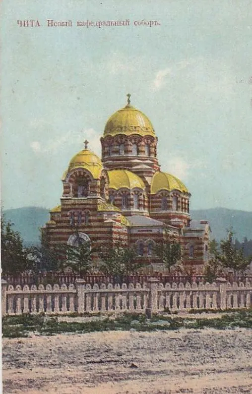 Кафедральный Собор Александра Невского, г. Чита