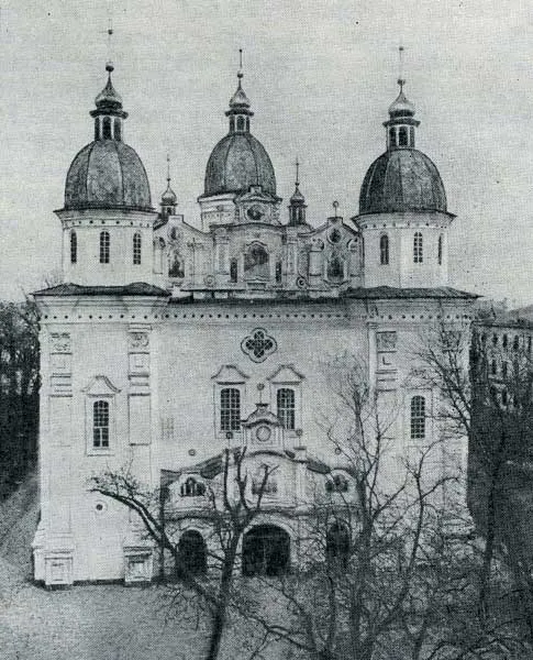 Photograph of Bohoyavlensky cathedral in Kyiv
