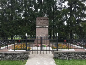 War memorial near stadium, Kirovsk