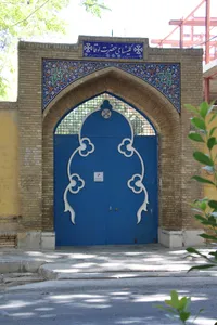 Church of St. Luke, Isfahan