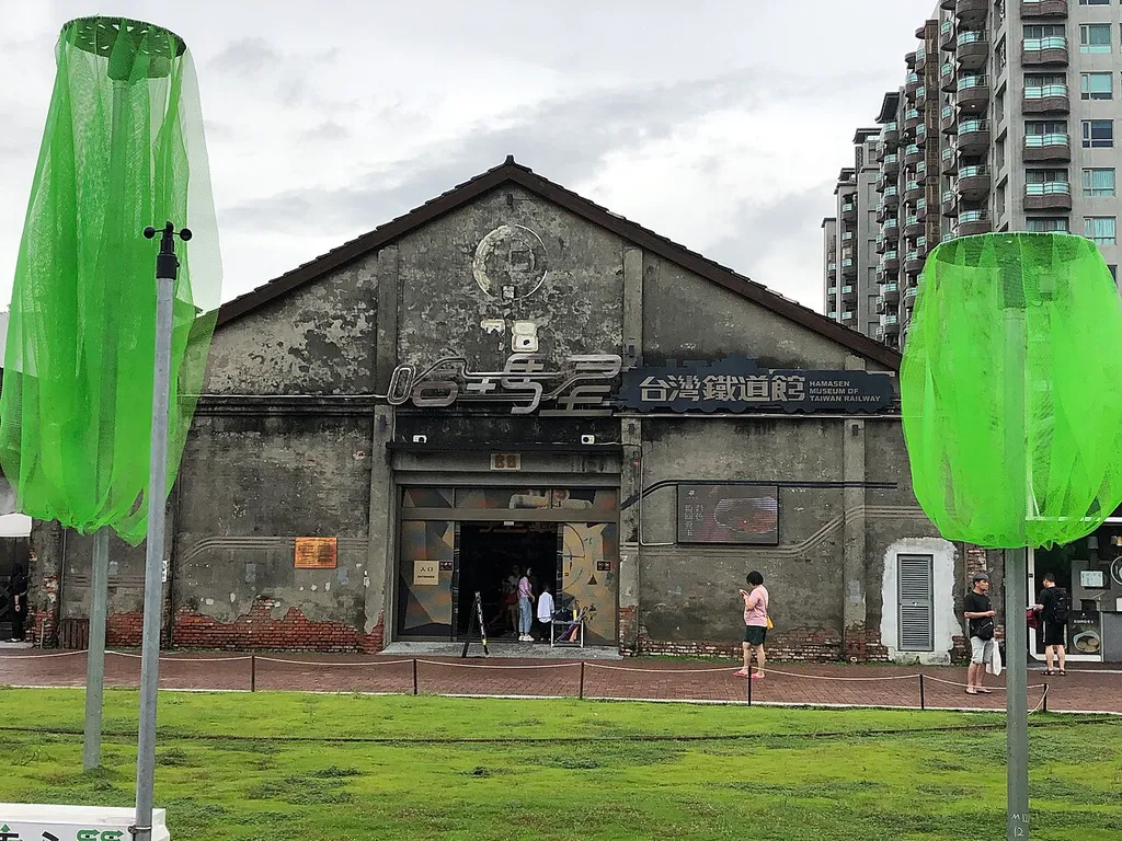 ​哈瑪星台灣鐵道館正面外觀。