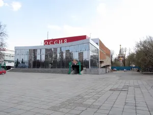 Kinoteatr Rossiya