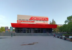 Kinoteatr Oktyabr