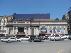 Kinoteatr Ussuri