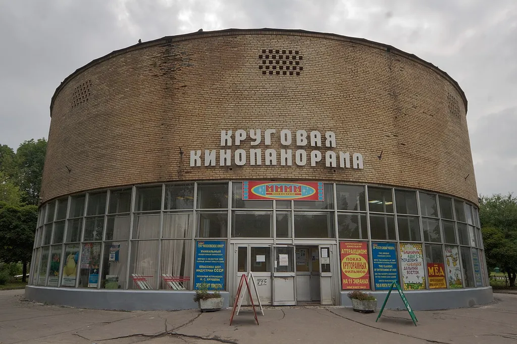 Krugovaya Kinopanorama