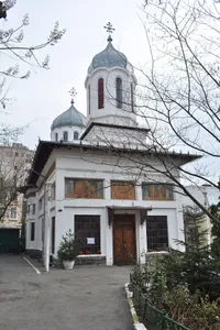 Pitar Moș Church