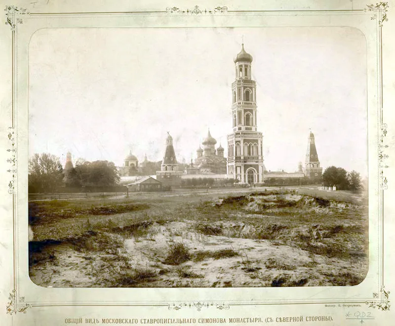 Simonov Monastery (ru:Симонов монастырь) in Moscow)