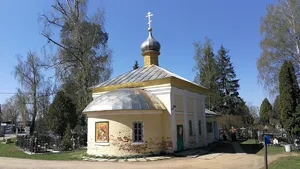 Saint Nicholas Church