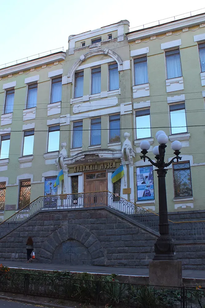 Dnipro Art Museum