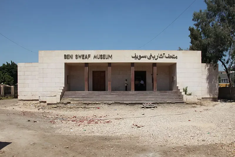 Museum of Beni Suef