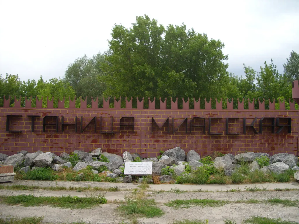 Miasskoye