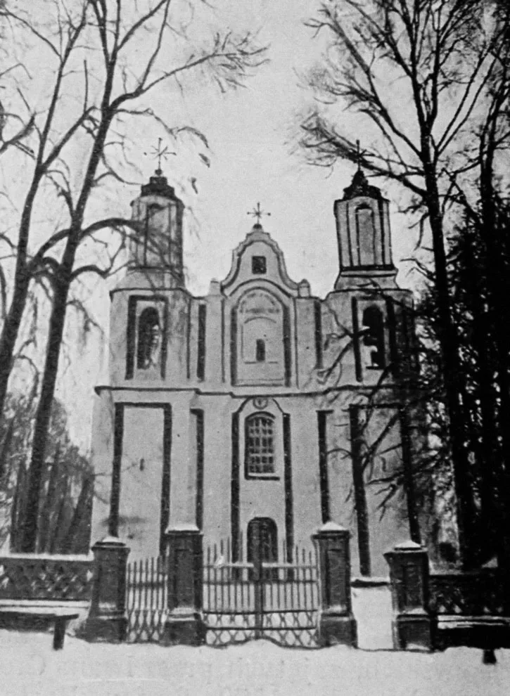 Губін (Hubin). Касьцёл