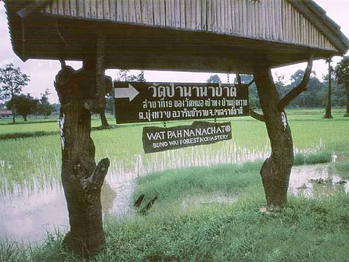 Picture of the sign at the path leading down to Wat Pah Nanachat in Bahn Bung Wai, Warin Chamrap, Thailand
