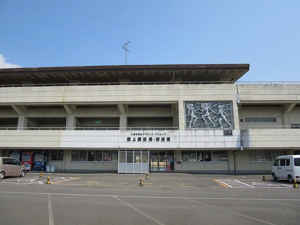 浅中公園陸上競技場