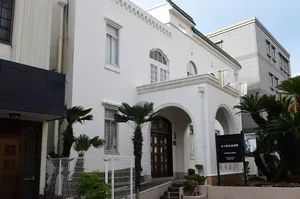 Keisuke Kinoshita Memorial Museum