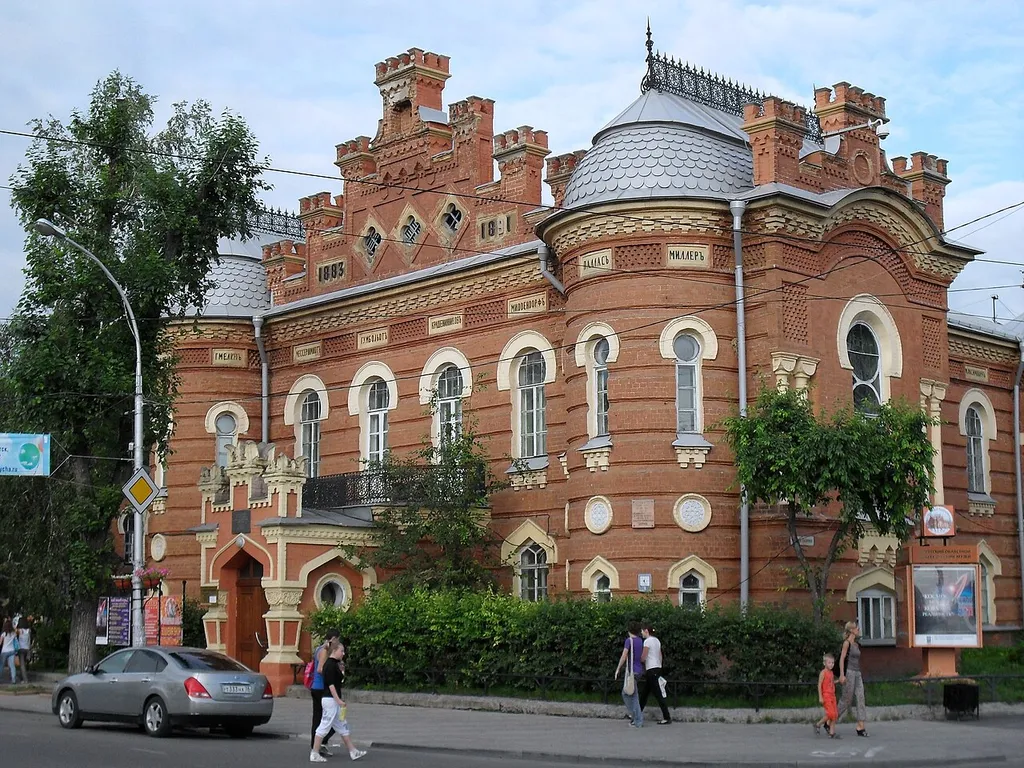 Иркутск. Краеведческий музей. 1883 год.