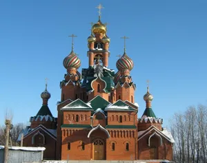 Saint Mitrophan of Voronezh Church