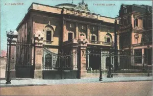 Zizinia Theatre