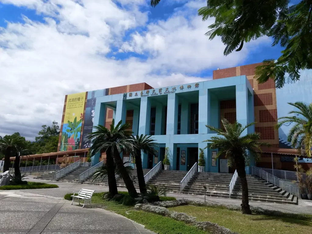 National Museum of Prehistory