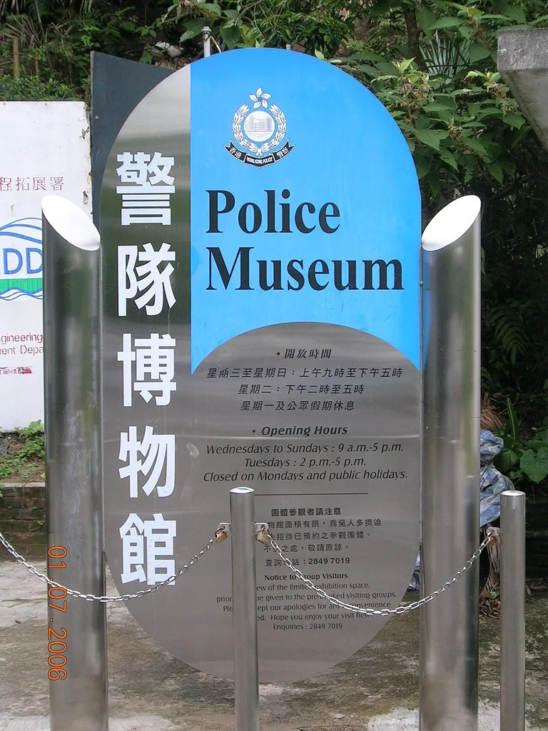 Police Museum at Wan Chai Gap.
