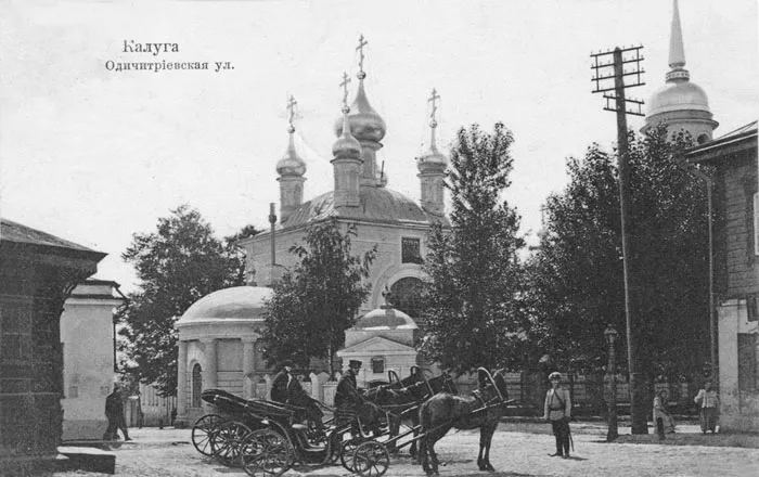 Church of the Hodegetria in Kaluga. Old Russian Postcard