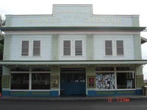 Honoka'a People's Theatre