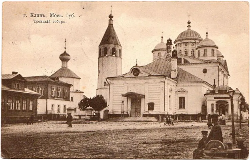 Собор Святой Троицы (Москва и Московская область, Клин, Советская площадь, 3)