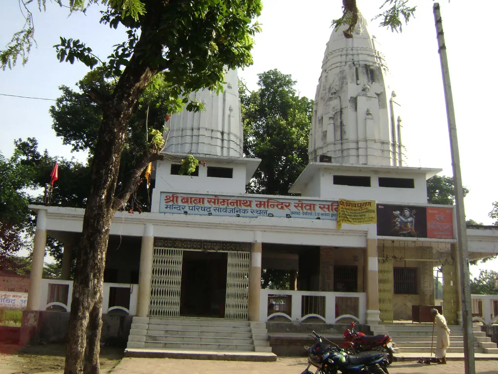 Deoria, Uttar Pradesh