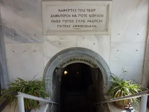 Shrine of Demeter