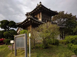 Ganghwa Onsuri Anglican Church