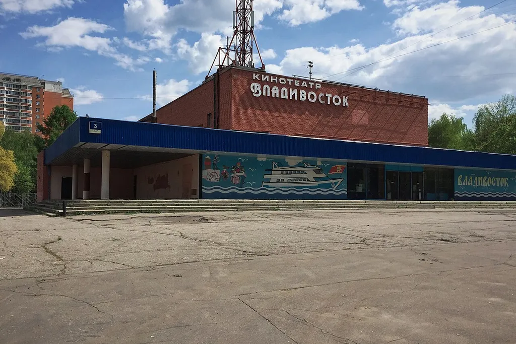 Kinoteatr Vladivostok