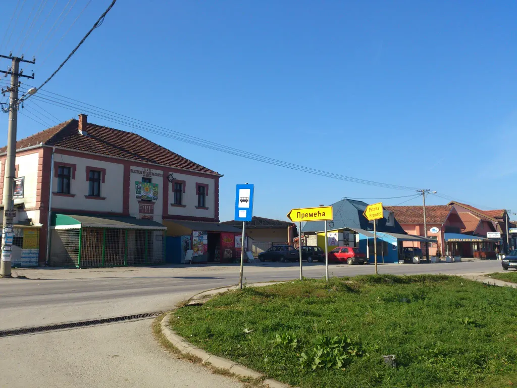 Slatina, Čačak
