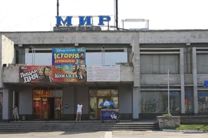 Kinoteatr Mir