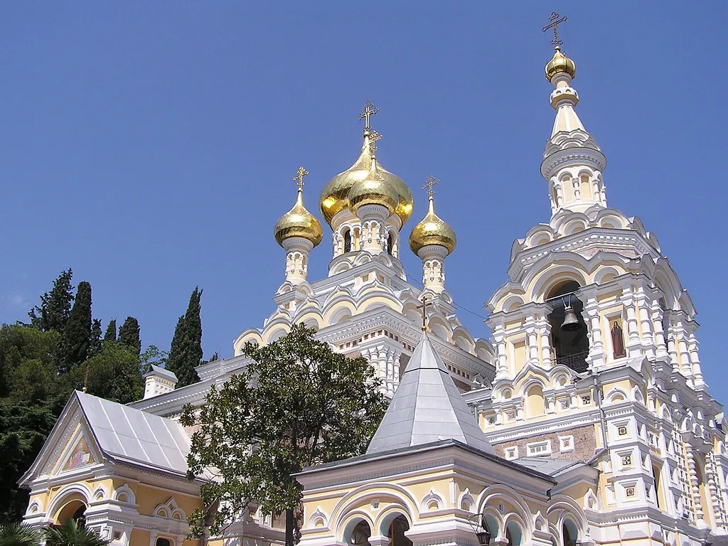 Ялта