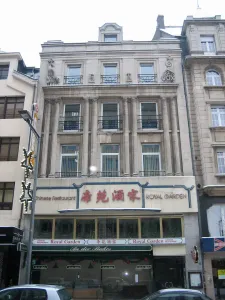 Cine Capitole