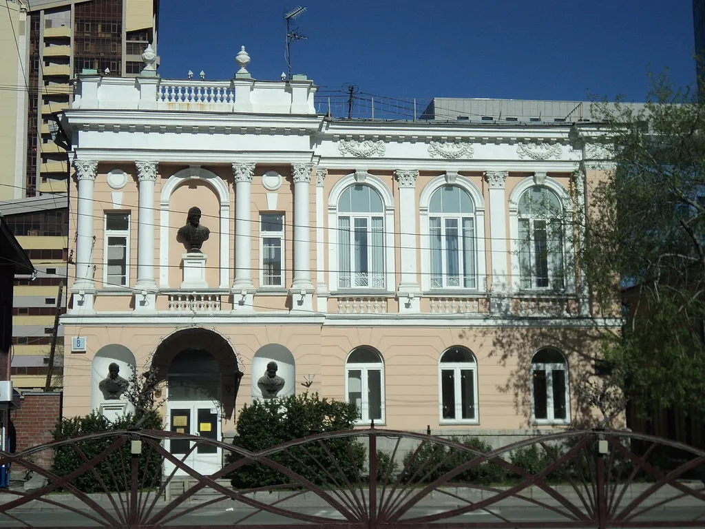 First City Public Library, Yekaterinburg