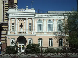 First City Public Library, Yekaterinburg