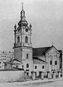 Church of the Holy Spirit