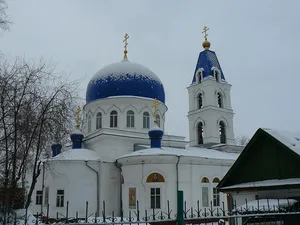 Holy Trinity Church