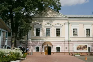 Ivan Honchar Museum
