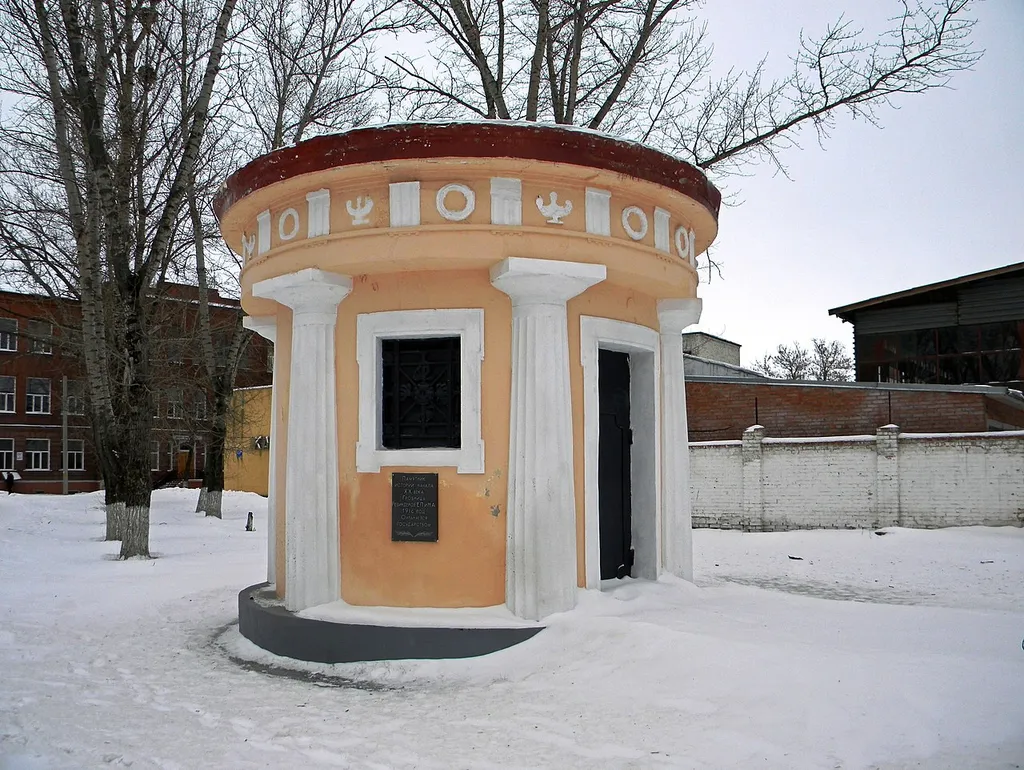 Rebinder Tomb, Shebekino