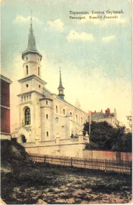 Jesuit Church, Ternopil