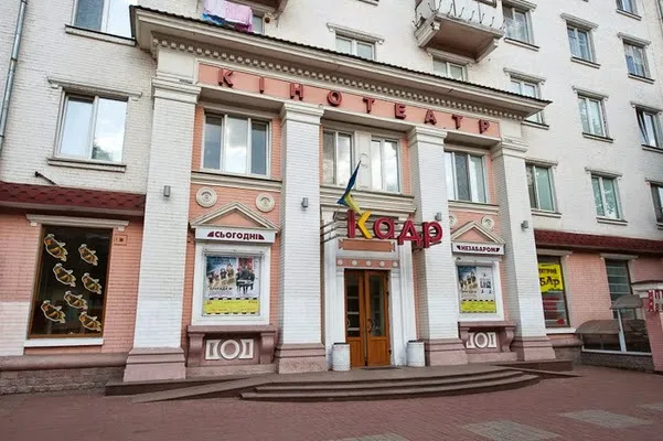 Kinoteatr Kadr