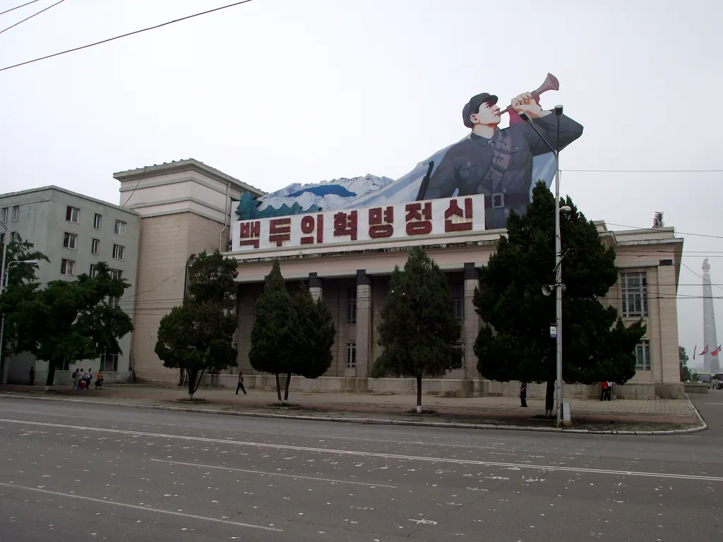 Korean Central History Museum