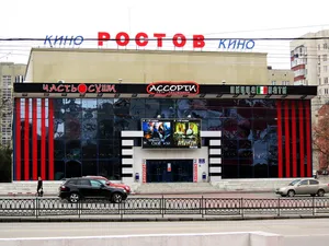 Kinoteatr Rostov