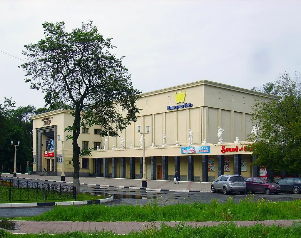 Здание кинотеатра "Мир"; (Нижегородская область, Нижний Новгород, улица Героя Смирнова, 14)