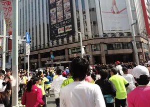 Tokyo Marathon