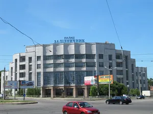 Palace of Culture of Railway Workers, Kharkiv