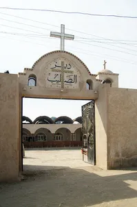Monastery of the Holy Cross